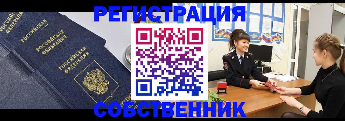 форма 3 в Минусинске